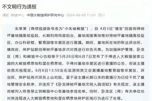三人男篮巴黎奥运会集训名单公布：张宁领衔 朱松玮、赵嘉仁在列